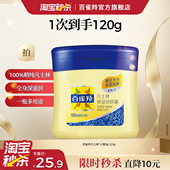 百雀羚凡士林保湿 润肤霜补水清爽滋润面霜护肤小黄油手足干裂膏