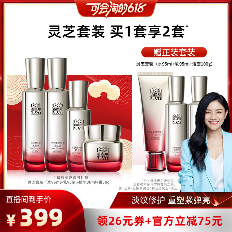 �������Ƽ�����ȸ����֥��ԭ�����ϵ���ˮ����װ