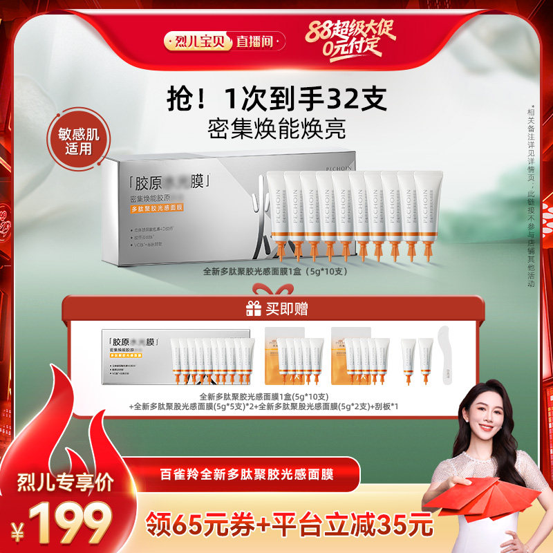 �� �Ҷ�����ֱ���䡿��ȸ����Ľ�ԭˮ�⵭����ϴ����ͿĨʽ��Ĥ