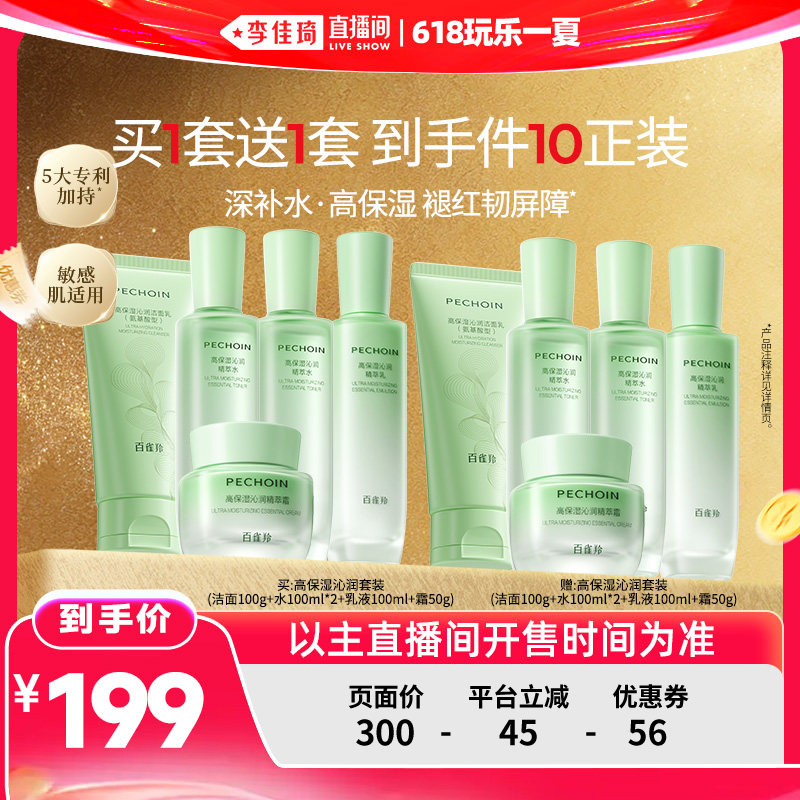 珂拉琪口红 24元 - 86线报
