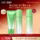紧致护肤品套装 官方正品 水乳套装 补水保湿 立即抢购 高保湿