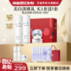 化妆品官方正品 百雀羚美白水乳白月光套装 护肤品美白淡斑紧致保湿
