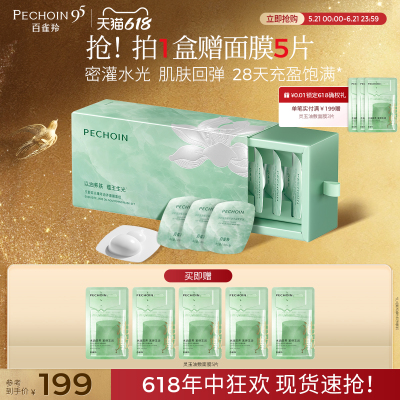 滋养抗皱修护化妆品礼盒官方正品