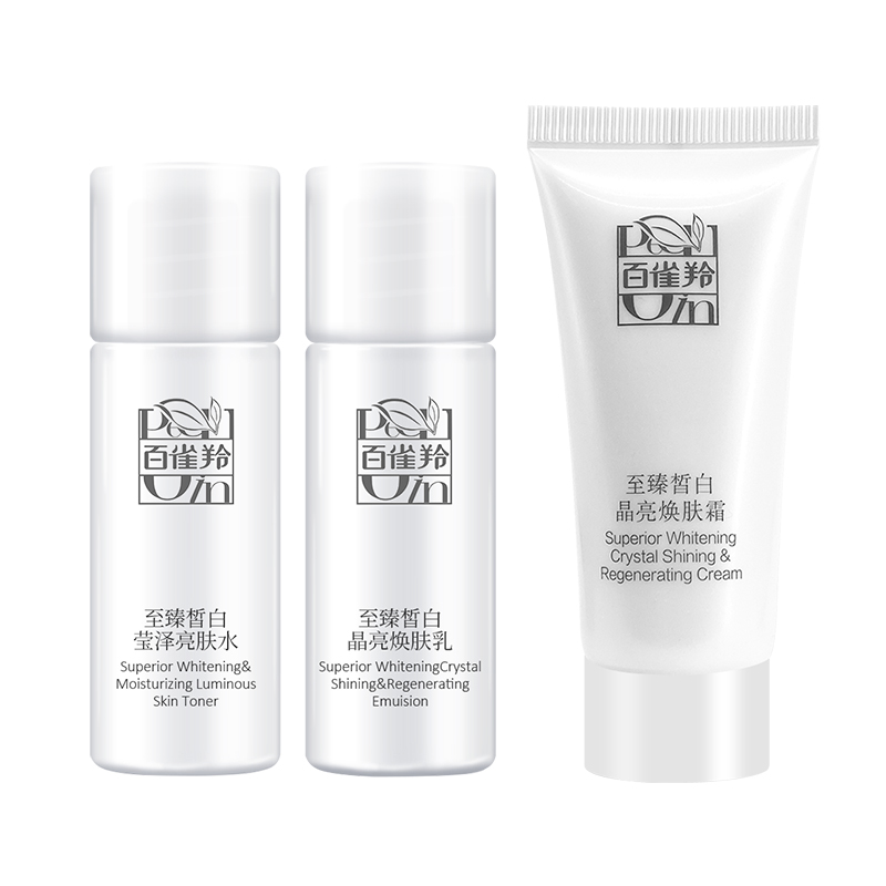 PECHOIN/百雀羚至臻皙白旅行装【水30ml+乳30ml+霜15g】