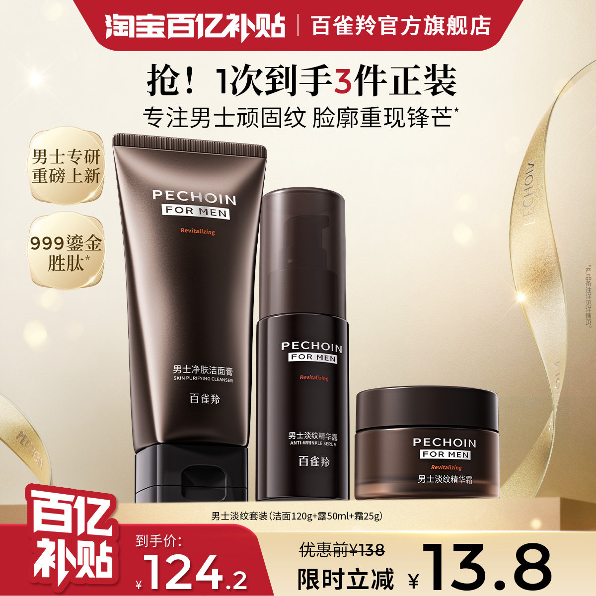 ���ڲ�������ȸ����ʿ���ƽ�¶˪��װ75ml  80.1Ԫ
