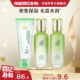 草本补水保湿 百雀羚水清漾水乳套装 护肤品官方正品 立即抢购