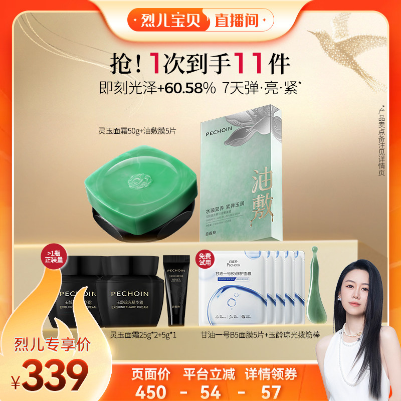 ���Ҷ�����ֱ���䡿��ȸ��������˪��ʪ�޻����¿����滺 339Ԫ