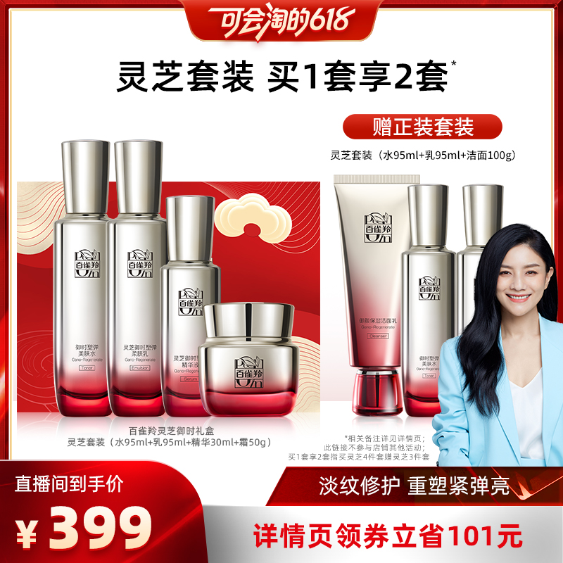 ˮ95ml+95ml+30ml+˪50g 16Ÿβȸ֥ԭϵƽ»ˮװ450.3Ԫ(88VIP 95)