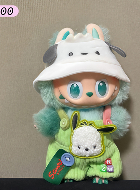 labubu娃衣帕恰狗布丁狗Kitty三丽鸥系列一二三代通用拉布布衣服