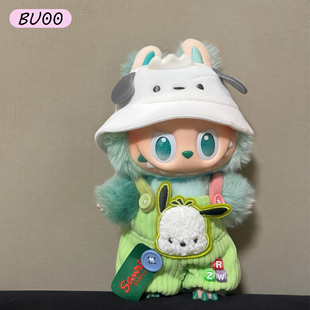 labubu娃衣帕恰狗布丁狗Kitty三丽鸥系列一二三代通用拉布布衣服