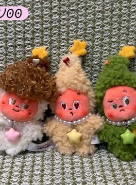 星星人珍珠项链美味时刻系列娃衣配饰现烤小饼干玩偶彩色星星吊坠