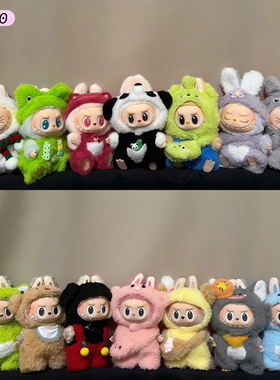 Labubu娃衣一二三代适用可爱卡通套装坐坐派对拉布布衣服站姿坐姿