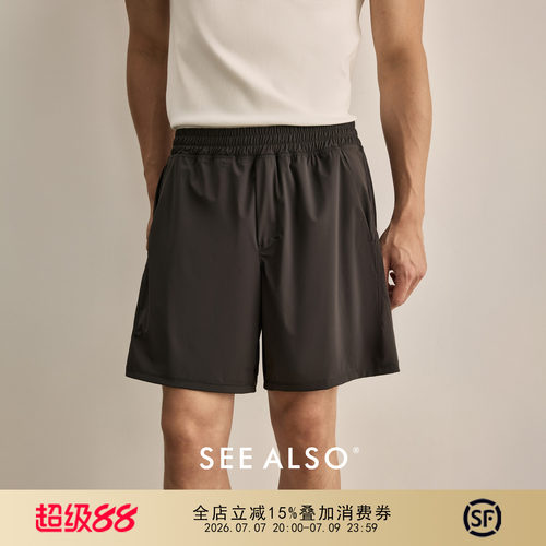 冰丝运动健身百搭户外休闲短裤夏