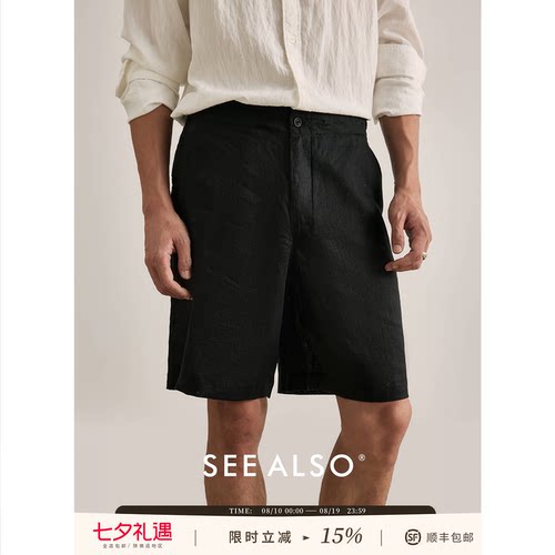 100%纯亚麻老钱风新贵休闲短裤夏