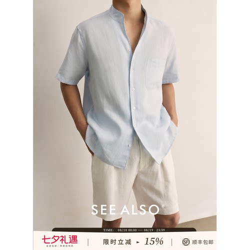 高支100%亚麻老钱风短袖衬衫套装