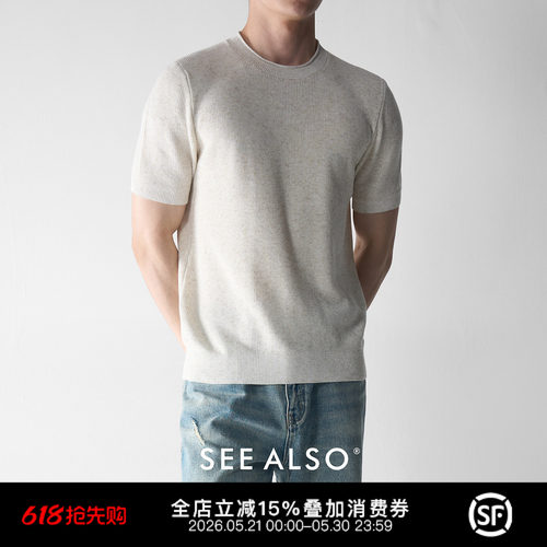 SEE ALSO 天丝亚麻混纺极简松弛感老钱风短袖针织衫t恤夏季男款