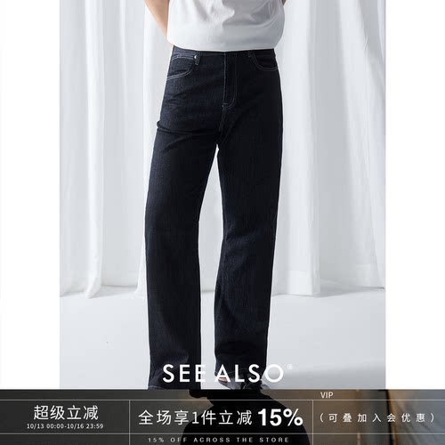 复古老钱风新贵直筒丹宁牛仔裤男