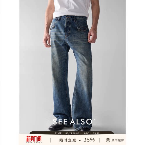 黑标精梳棉口袋链条直筒牛仔裤男