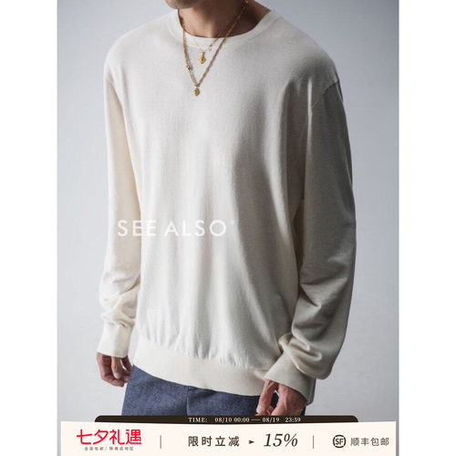 精梳棉老钱新贵长袖打底针织衫男