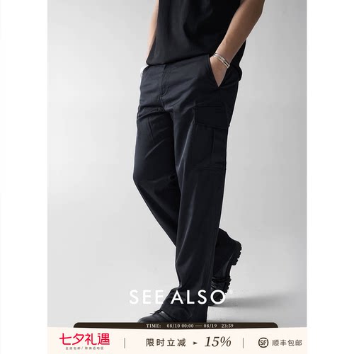 工装裤男裤子老钱黑色直筒休闲裤