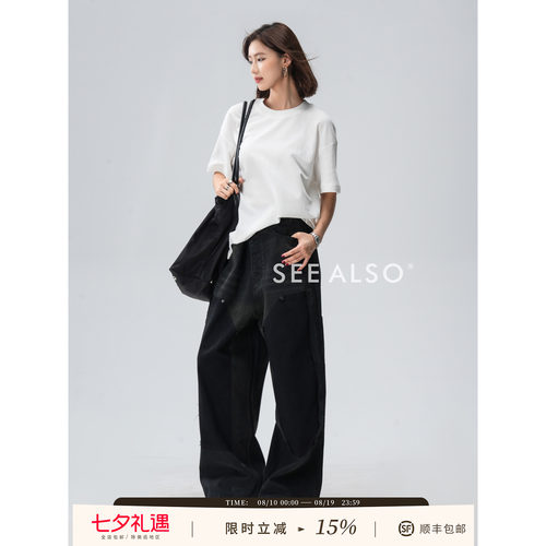 基础宽松舒适软糯高级男女款短袖