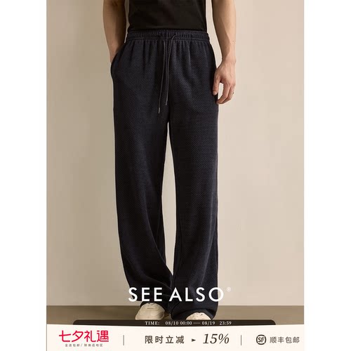 老钱风直筒阔腿休闲裤男款夏薄款