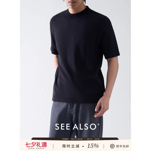 蜂窝提花华夫格丝光棉打底T恤夏