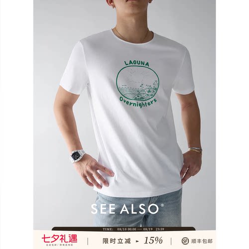 100精梳棉亲肤圆领夏季短袖T恤