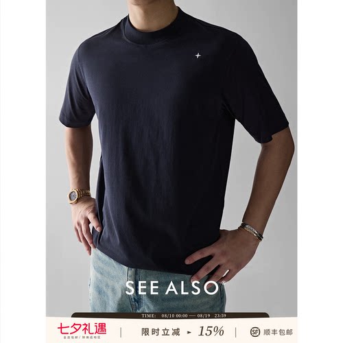 北极星刺绣重磅短袖休闲情侣T恤