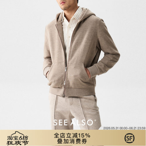 绵羊毛老钱连帽双拉链卫衣外套男