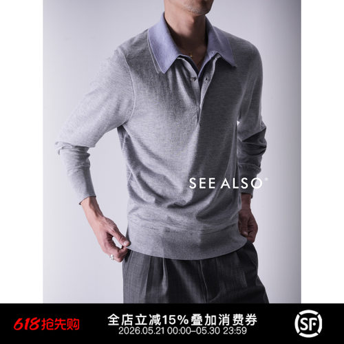 精纺老钱蓝领秋冬POLO领保暖毛衣