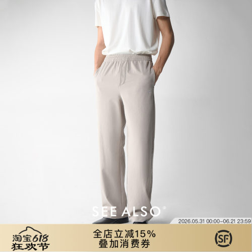 夏季极简弯刀休闲运动裤男款2026