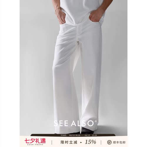 A字弯刀阔腿休闲户外百搭长裤男
