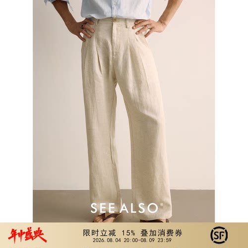 SEE ALSO『黑标系列』天丝亚麻立体双褶老钱新贵松弛感透气休闲裤 - 封面