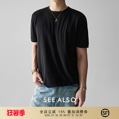 潮牌简约百搭松弛感短袖醋酸t恤