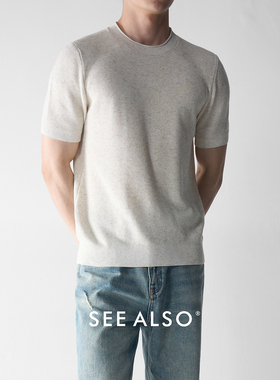 SEE ALSO 天丝亚麻混纺极简松弛感老钱风短袖针织衫t恤夏季男款