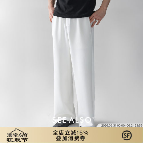 老钱风极简直筒休闲运动卫裤男款