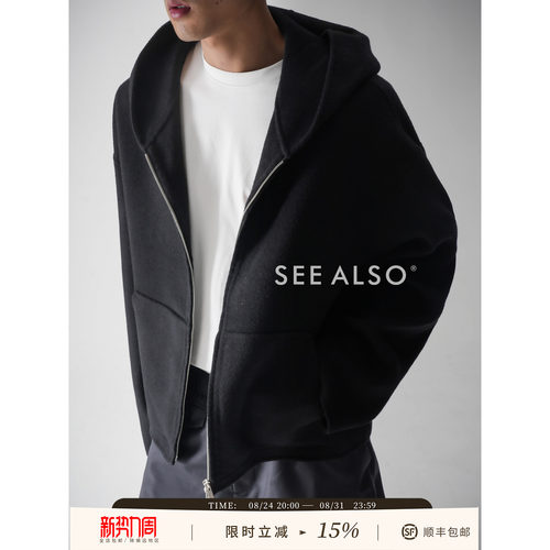 100%绵羊毛精纺毛呢夹克外套男款