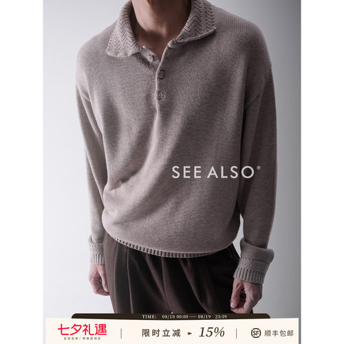 秋冬重磅精纺绵羊毛保暖POLO毛衣