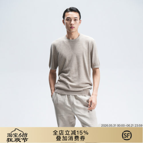 老钱软新贵糯亲肤混纺短袖针织衫
