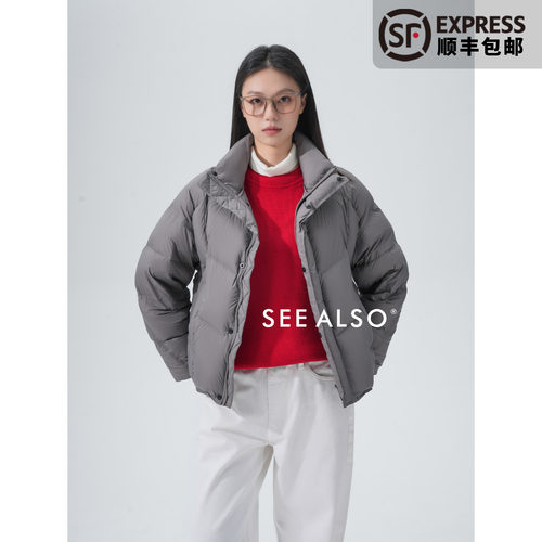 90白鸭绒新贵立领保暖拉链羽绒服