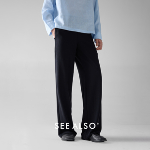 SEE Row风 桑蚕丝混纺肌理感老钱松弛运动透气直筒休闲裤 ALSO