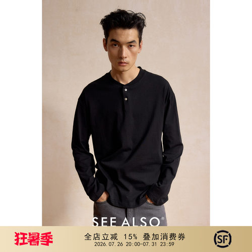 亨利领丝光精梳棉新贵长袖T恤男