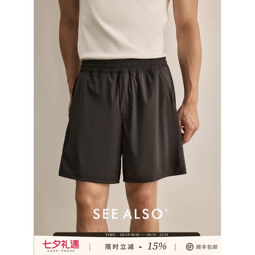 冰丝运动健身百搭户外休闲短裤夏