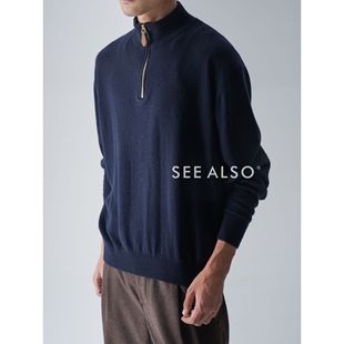 超精纺绵羊毛长袖 黑标山羊绒 肘部皮老钱半拉链毛衣 ALSO SEE