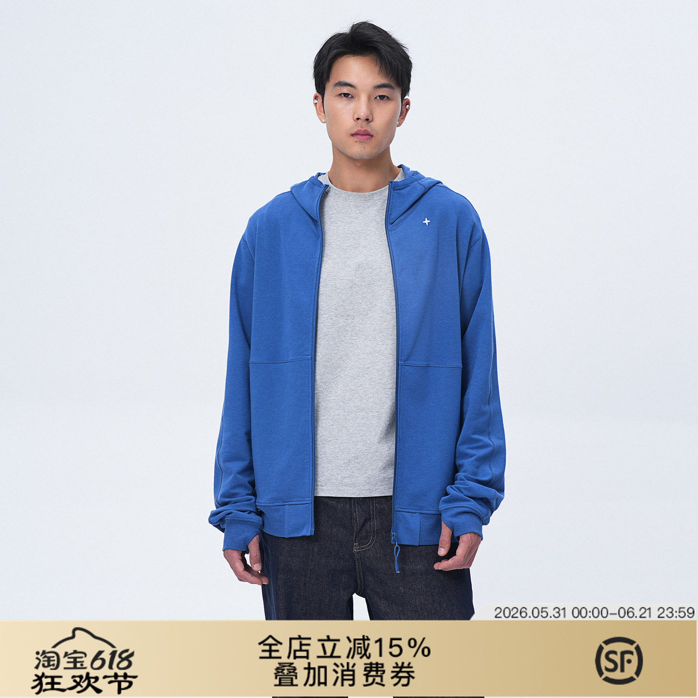 SEE ALSO『星标主线系列!』北极星刺绣极简风基础休闲卫衣 SA075