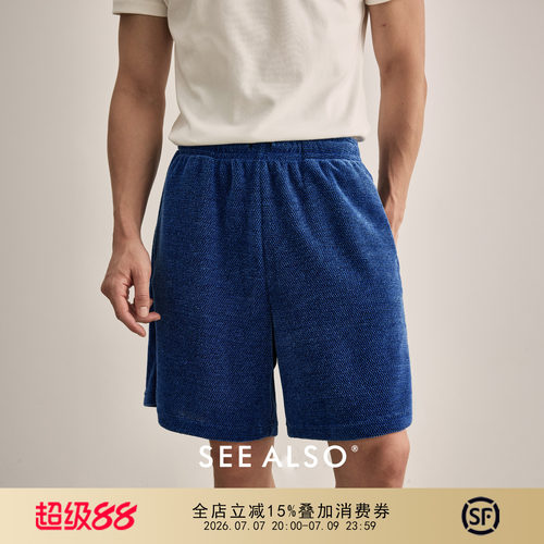 针织华夫格肌理直筒休闲短裤夏季