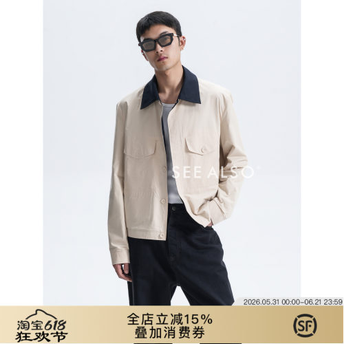 巴恩风新贵丝光棉翻领夹克外套男
