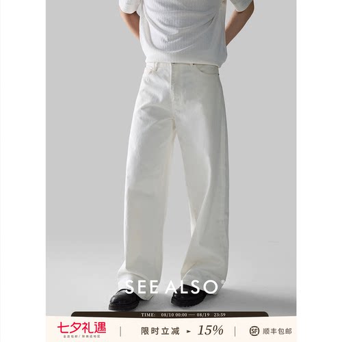 赤耳原牛老钱新贵直筒牛仔裤男款
