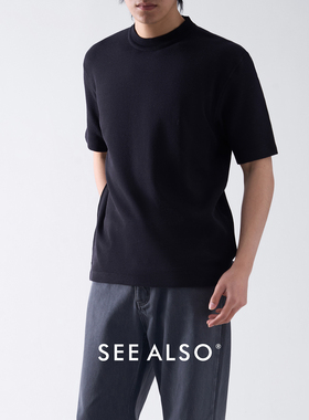 SEE ALSO 『国王的礼物』华夫格丝光匹马棉老钱基础打底T恤 SA156